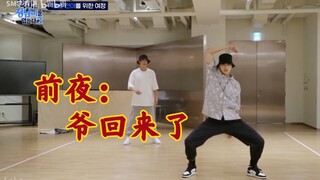 前夜：没想到吧，17年的我被综艺仁带回来了!