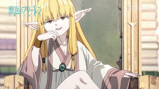 【10月/种崎敦美】葬送的芙莉莲 第21话预告【MCE汉化组】