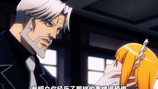 Sebastian's Redemption