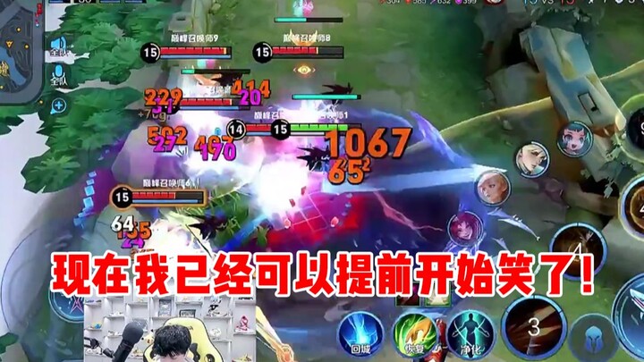 [Yu Chen] Sorry, I’m already cracking up in advance!