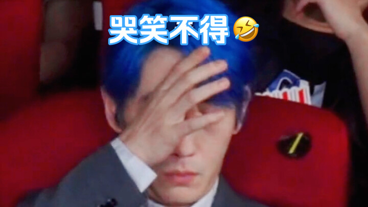 Zhu Yilong: What’s going on? Should I cry or not? I’m totally thrown off! Haha!