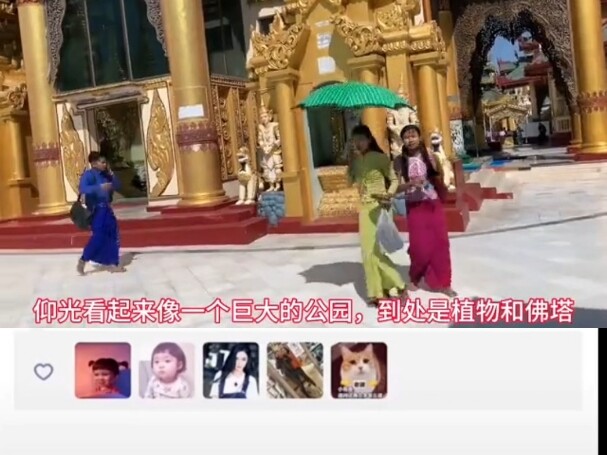 Đi du lịch ở chỗ nghèo nàn thế à? Tôi bị điên à?