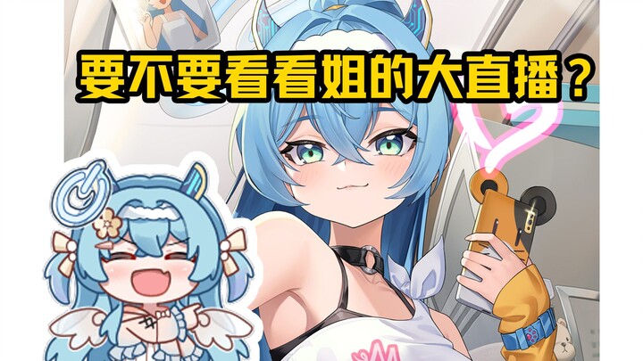【Wang Baobao】Pretending to be an adult, he ended up losing control himself