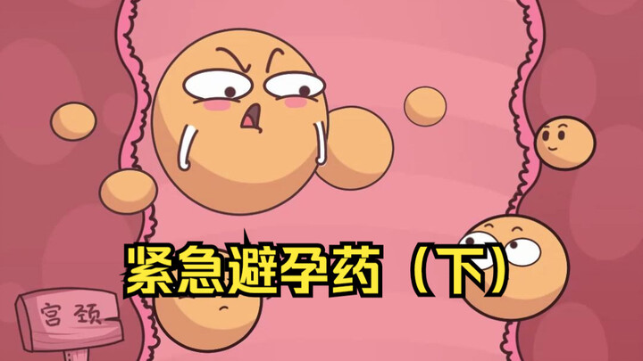 แม้จะห้ามไม่ได้ ก็ไม่ได้หมายความว่าจะรอดชีวิตเสมอไปนะ