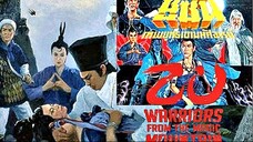 ศึกเทพยุทธเขาซูซัน Zu The Warriors From The Magic Mountain (1983)