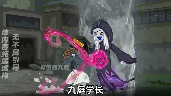 第十五集|大闹阴斗城！