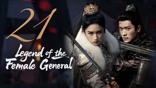 🇨🇳𝔼ℙ𝕊𝟮𝟭 | 𝗟𝗢𝗧𝗙𝗚: 𝑹𝒆𝒃𝒊𝒓𝒕𝒉 𝒐𝒇 𝒂 𝑺𝒕𝒂𝒓 𝑮𝒆𝒏𝒆𝒓𝒂𝒍 (𝟚𝟘𝟚𝟝)[𝔼𝕟𝕘𝕊𝕦𝕓]