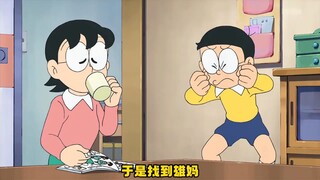 大雄巧用迟音糖让胖虎举办了一次成功演唱会结果引发#哆啦A梦