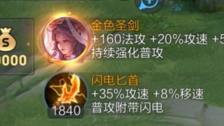 女 魔 射 王 昭 君