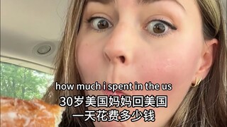 ฉันแทบจะอดใจรอไม่ไหวแล้วที่จะกลับไปจีน...