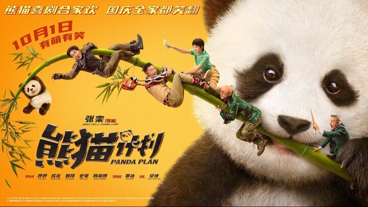 Panda Plan (2024) English Subtitle 4K 60 FPS