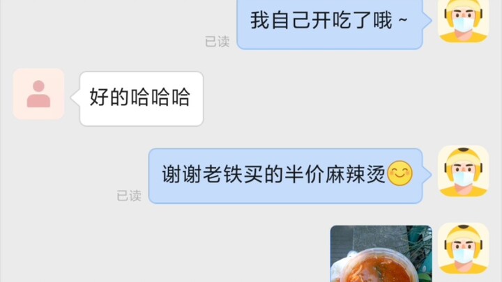 ไรเดอร์กินอาหารเดลิเวอรีของลูกค้าไปแล้ว ลูกค้ายังขอบคุณอีก?