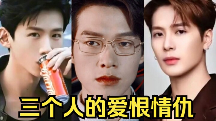 【Ngụy Đại Huân × Bạch Kính Đình × Vương Gia Nhĩ】Mối quan hệ tam giác, ba anh em “oan gia” tụ lại với