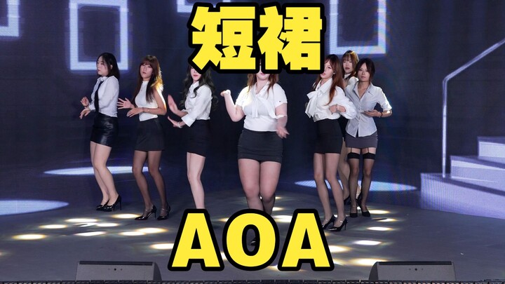 [Chengdu BZ Roadshow Exclusive Group] Short Skirt - AOA (K-pop in Chengdu, Love and MT CLUB & Chengd