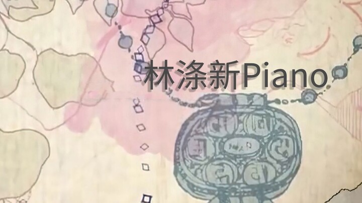 【Piano】 Spider Ito モ ノ ポ リ ー - Pure Piano Lin Dixin Piano