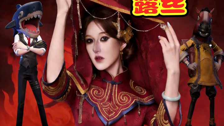 แบรนด์แอมบาสเดอร์ระดับโลกของซูเปอร์เนเชอรัลคือจ้าวลู่ซือเหรอ?