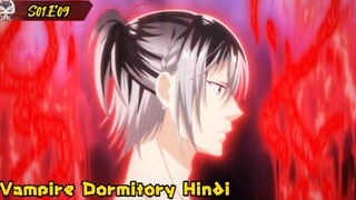 Vampire Dormitory S01.E09 in Hindi