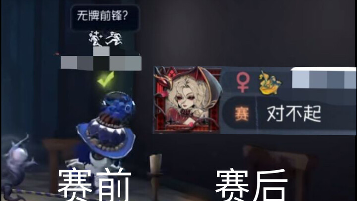 Mula-mula meragukan❌, lalu meminta maaf⭕