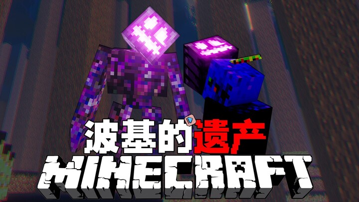 This realm is cursed... MC Boki’s Legacy, Episode 1