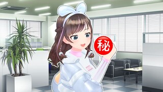 你咁样我好难做的喔