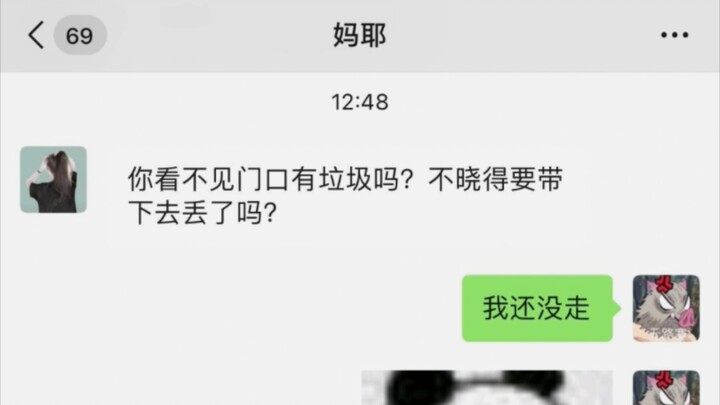 Hilarious Moments: Your Chat Logs with Your Parents Are So Funny
