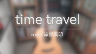 我爸说几个赞就给我买几元的拾音器