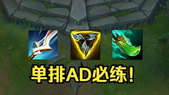 Is EZ getting buffed and back on top? A must-learn AD carry for solo queue!