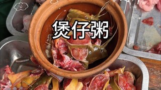 Fish porridge on the streets of Guangdong! It tastes super delicious!