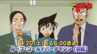 [Preview] Detective Conan Ep 1111