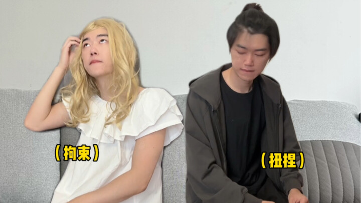 当女生第一次去男生家
