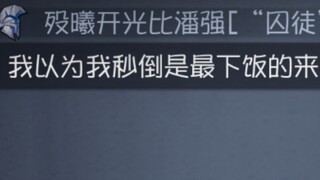 这波不比国宴丰盛?