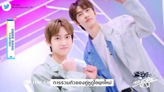 《少年之名》"FengHuoLun" (TH sub) Huwenxuan & Xusunlun video Promotion for We Are Young 2020