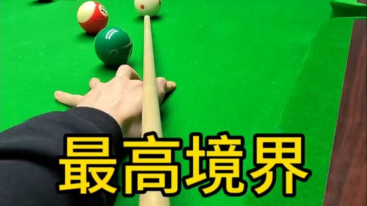 What on earth is the ultimate mastery of billiards?