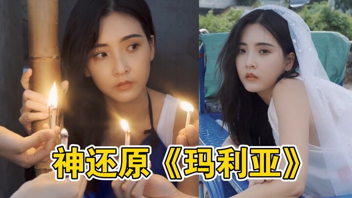 1:1 Faithful Reproduction of Hwa Sa’s “Maria”