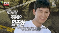 RUNNING MAN Episode 266 [ENG SUB]