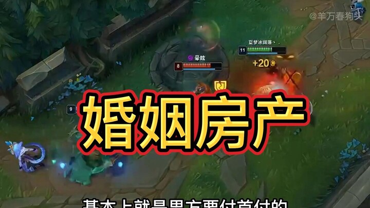 Cô gái sắp kết hôn rồi, lại mơ hồ về việc phân chia nhà theo luật hôn nhân nên đến hỏi thầy Kim Sơn.