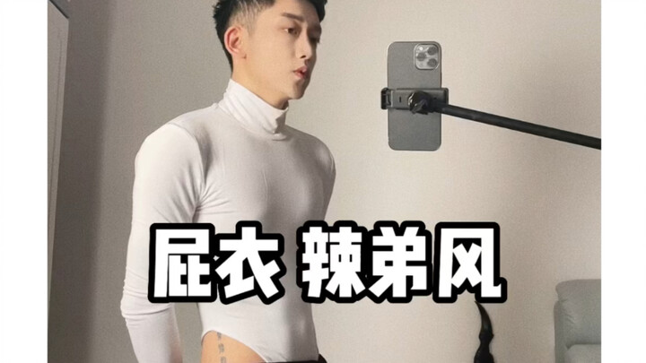 تقييم شامل لجميع أنواع ملابس "بيي"! الأمر مبالغ فيه بعض الشيء! ههههه! #عشاق القمصان #منتجات غريبة وم