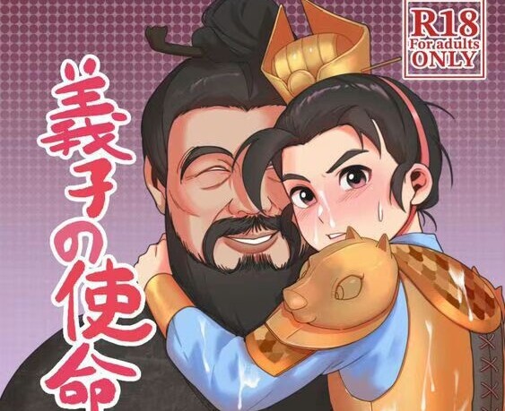 人 中 出 吕 布，马 中 出 赤 兔