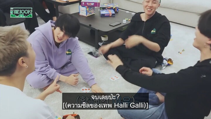 Preview E5 - เล่นบอร์ดเกม Halli Galli