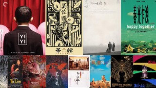 IMDB 五十佳华语电影