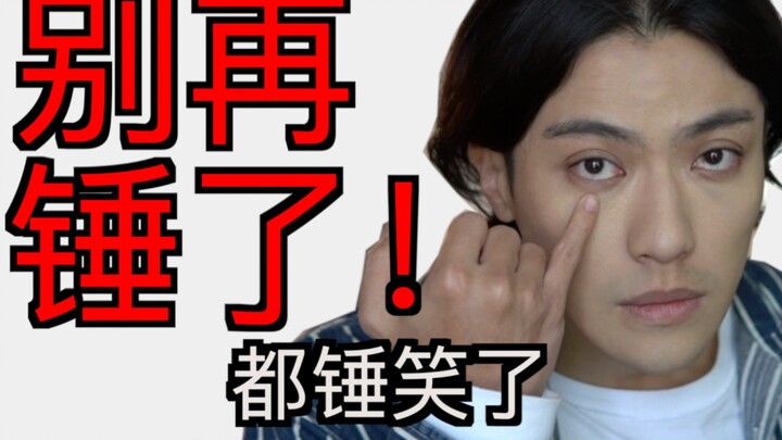 "แฟนคลับสายดำ"? ที่จริงคุณกำลังช่วยคนหาเงินอยู่นะ!!!