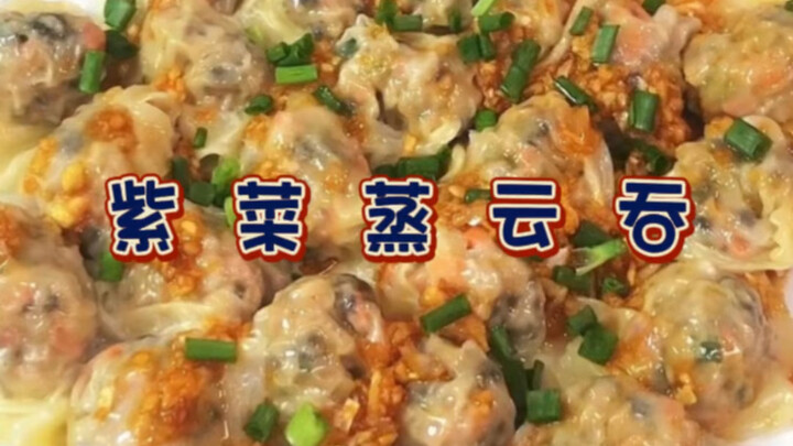 Pangsit kukus rumput laut yang hanya perlu satu suapan, mau coba nggak?