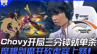 حفلة تفجير الأسماك بين PCE وHLE! تشوفي يقضي على خصمه منفرداً خلال الدقائق الثلاث الأولى! مورغان بدور