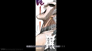 同样是被搅，次男帝皇就是比剑之圣女强呀