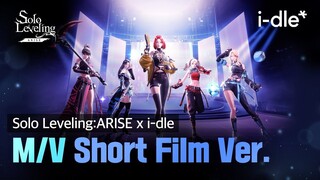 【i-dle】游戏女团上线! 《ARISE》MV short film ver. | 手游《我独自升级: 崛起》OST(250703)