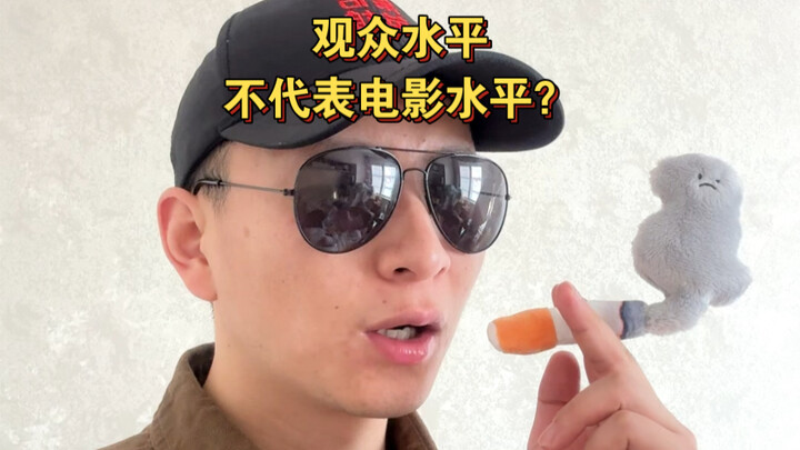 Trình độ thưởng thức của khán giả phụ thuộc vào việc nâng cao trình độ của các đạo diễn, điện ảnh Tr