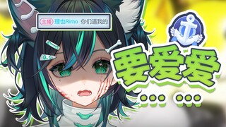 可恶 都是你们逼我的