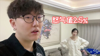 I bought my girlfriend a new phone, and then I got beaten up!?