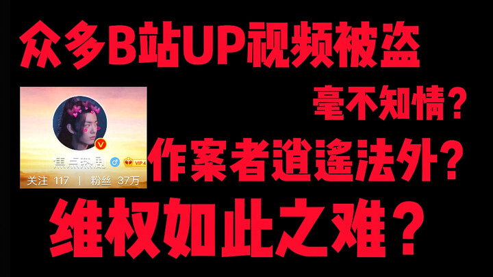 Tiêu Chiến || “Bác Quân Nhất Tiêu” bị 370 nghìn đại thần đánh cắp video, không biết kêu oan ở đâu, v