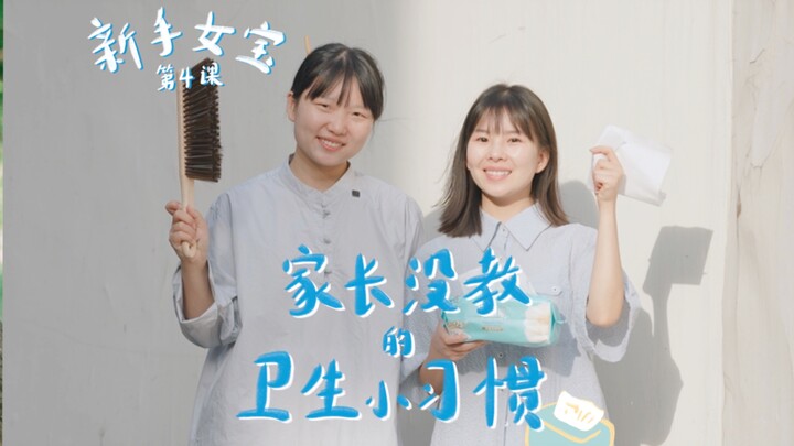 为什么床上总是有沙子?